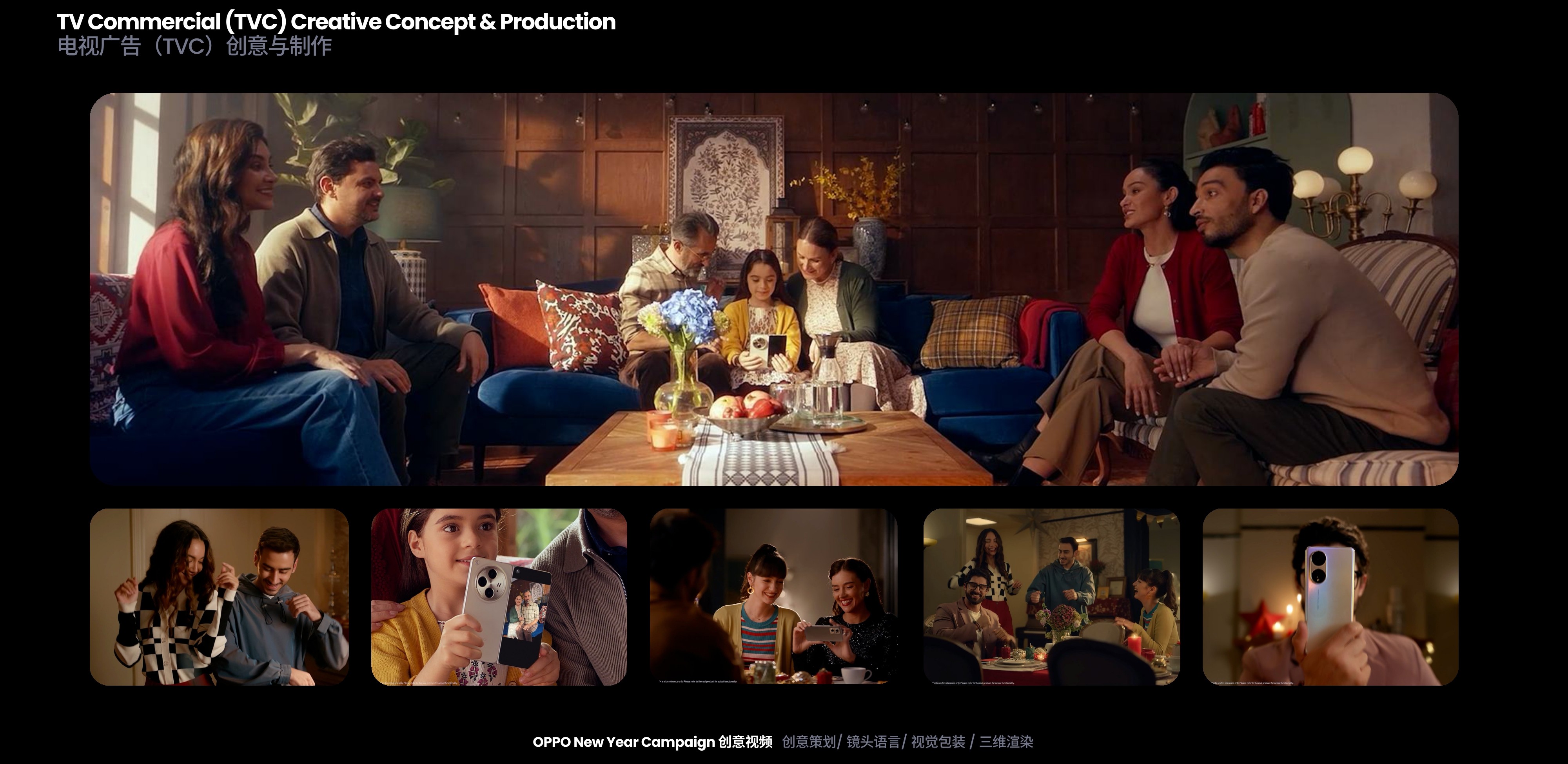 OPPO New Year Campaign